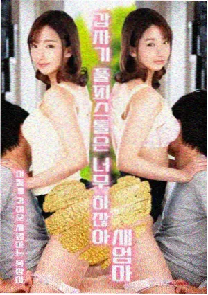 剧集《扫黑先锋》