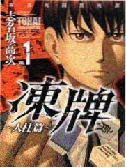 综艺《喜剧之王》