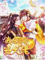 综艺《中国好声音》