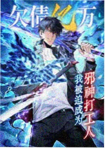 动漫《斗破苍穹》
